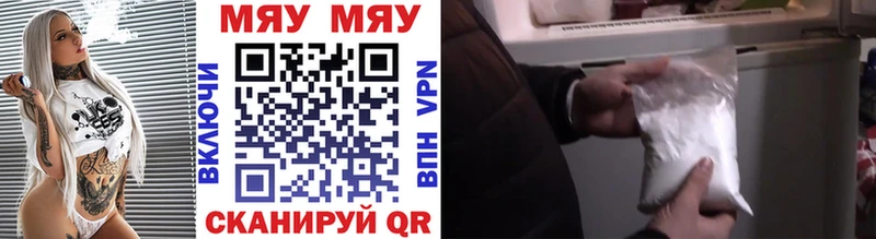 Купить закладку Долинск A-PVP mega ТОР Гашиш Каннабис МЕФ
