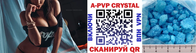 Alpha-PVP Соль Долинск