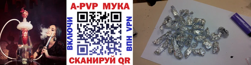 сколько стоит  Долинск  это формула  А ПВП VHQ 