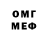 Амфетамин 97% Maati Sll