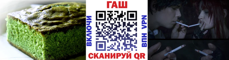 Canna-Cookies конопля  Долинск 