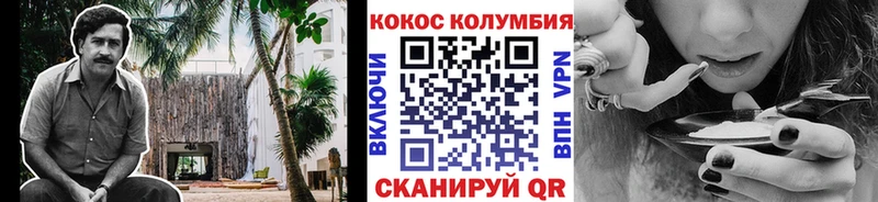 COCAIN Эквадор Долинск