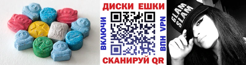 наркотики  Долинск  Экстази таблы 