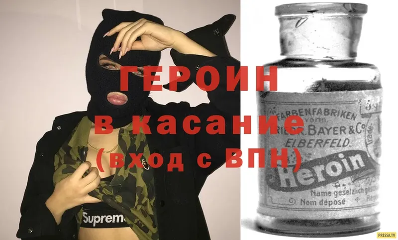 Героин гречка  kraken зеркало  Долинск 