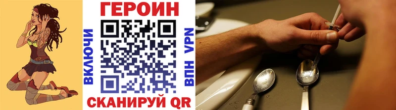 где купить   Долинск  дарк нет официальный сайт  ГЕРОИН Heroin 