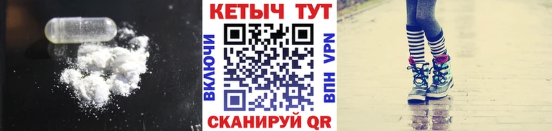 Кетамин VHQ  Долинск 