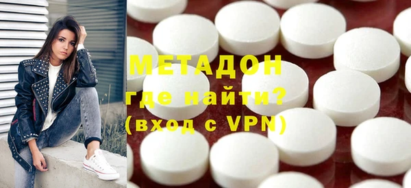 кристаллы Ижевск