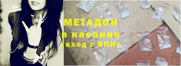 бутират Лагань