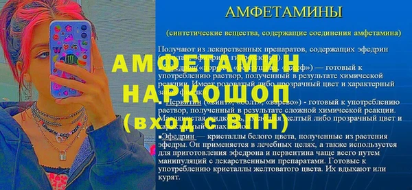 альфа пвп VHQ Лабытнанги