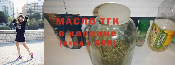 мет Верхний Тагил