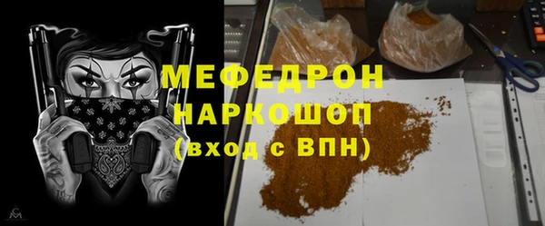 альфа пвп VHQ Лабытнанги