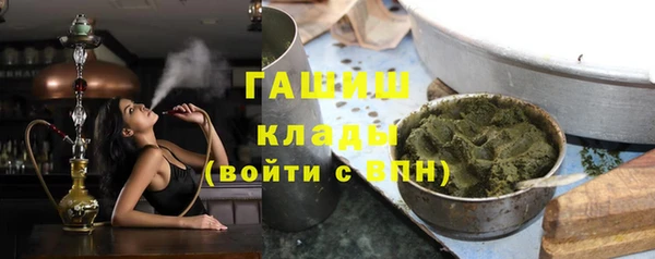 бутират Лагань