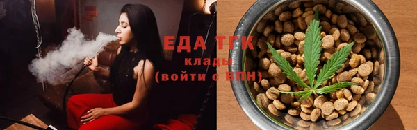 гашиш Гусиноозёрск