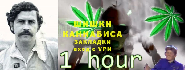 гашиш Гусиноозёрск