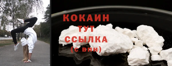 гашиш Гусиноозёрск