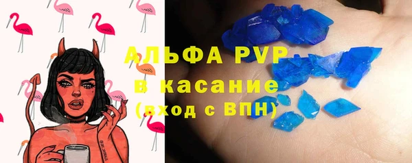 альфа пвп VHQ Лабытнанги