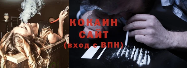 мефедрон VHQ Балашиха
