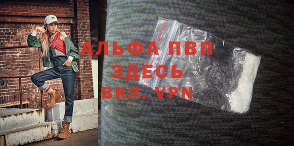 альфа пвп VHQ Лабытнанги