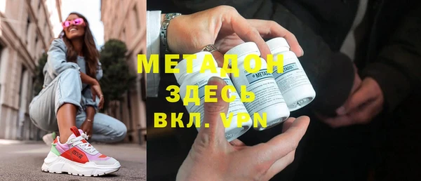 mdpv Ладушкин