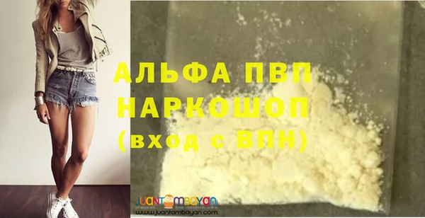 бутират Лагань