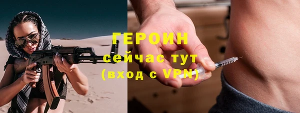 альфа пвп VHQ Лабытнанги