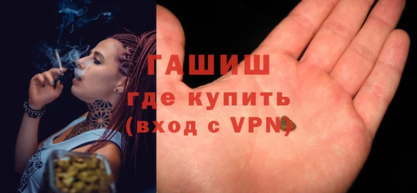 2c-b Гусь-Хрустальный