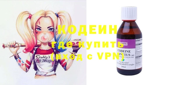 2c-b Гусь-Хрустальный