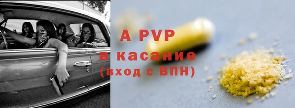 бутират Лагань