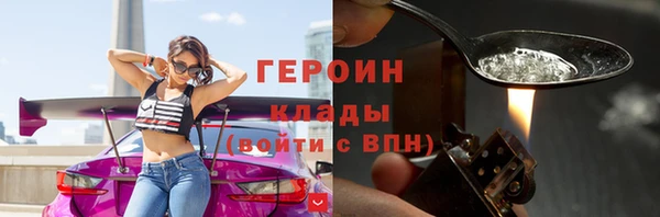 скорость mdpv Барнаул