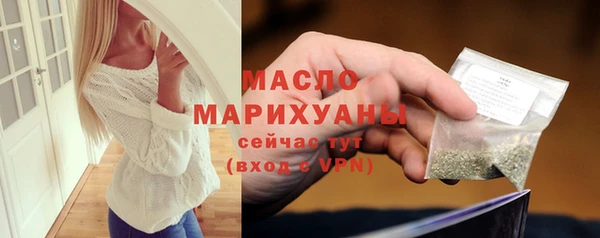 гашиш Гусиноозёрск