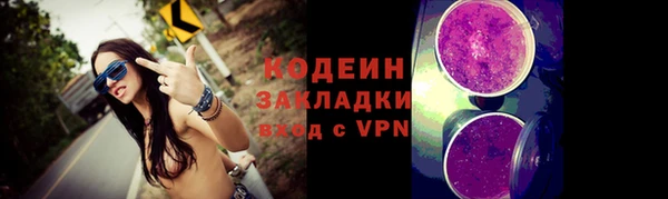 2c-b Гусь-Хрустальный