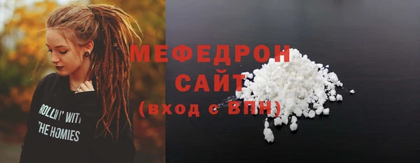 2c-b Гусь-Хрустальный