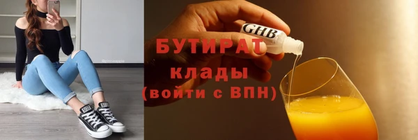 соль ск Тольятти