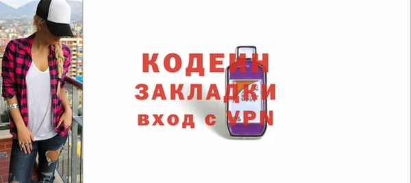 бутират Лагань