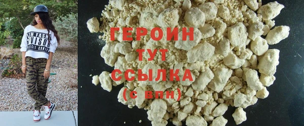 гашиш Гусиноозёрск