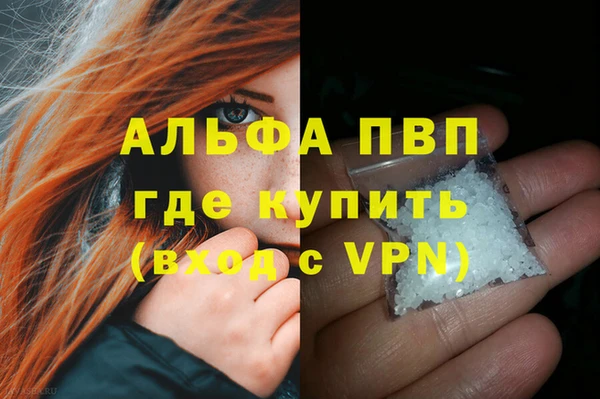 2c-b Гусь-Хрустальный