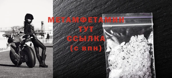 2c-b Гусь-Хрустальный