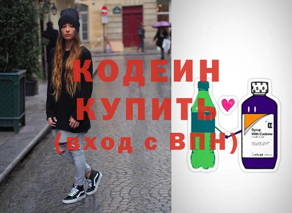 соль ск Тольятти