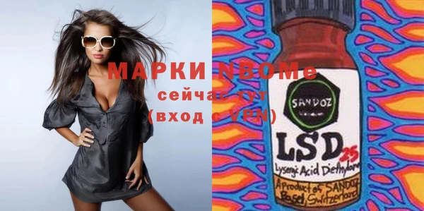 кристаллы Ижевск