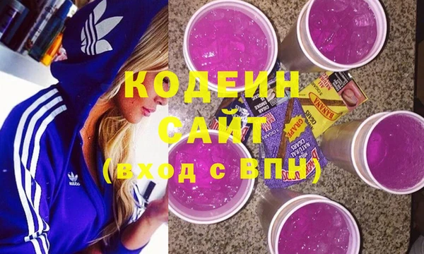 альфа пвп VHQ Лабытнанги