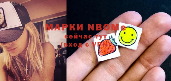 mdpv Ладушкин