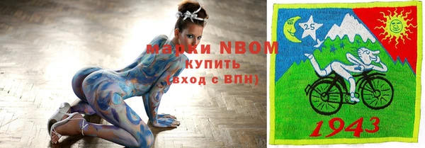 бутират Лагань
