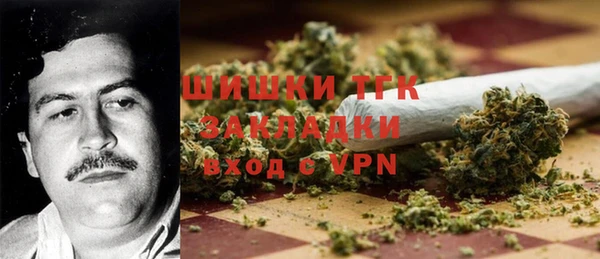 2c-b Гусь-Хрустальный