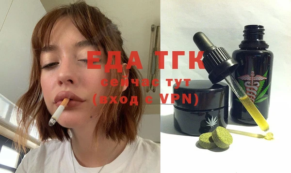 mdpv Ладушкин