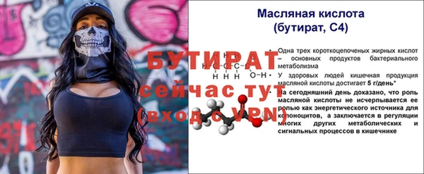альфа пвп VHQ Лабытнанги