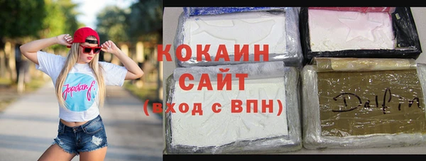 гашиш Гусиноозёрск