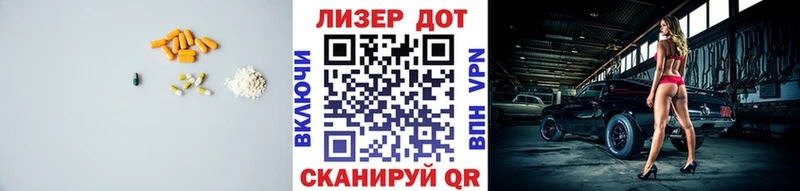 купить наркотики сайты  Долинск  Лсд 25 экстази кислота 