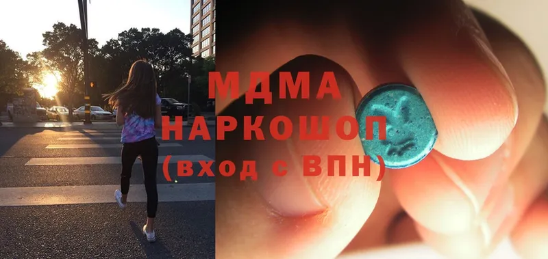 что такое наркотик  Долинск  MDMA кристаллы 