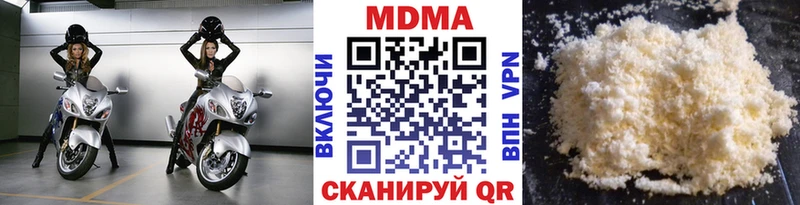 MDMA crystal  Долинск 