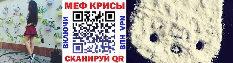 Мефедрон VHQ  Долинск 